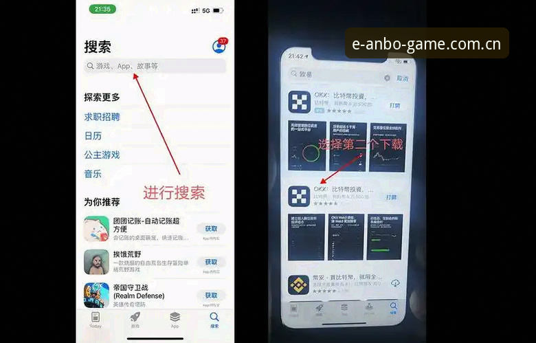 安博电竞平台APP下载使用指南详解