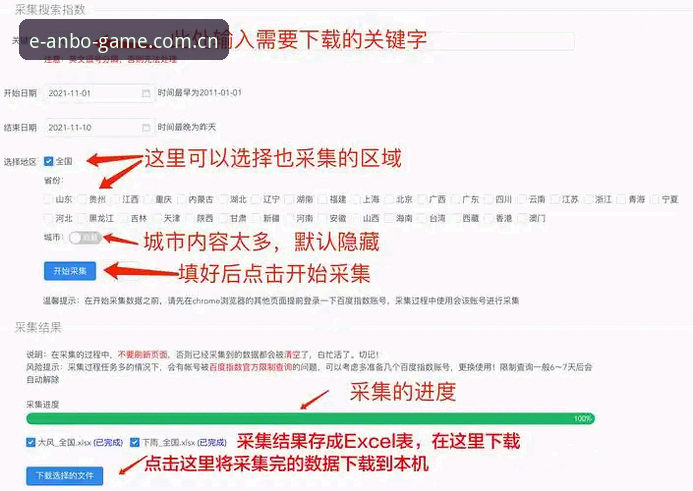 安博电竞平台手机版升级后，这3个数据查询方法90%的用户还没用对